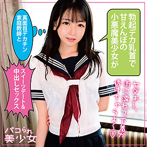 【本編フル】みのん｜stok035