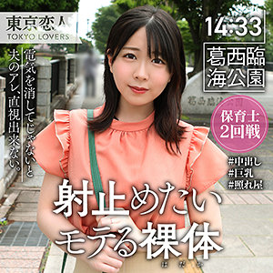 【本編フル】柏原こゆき｜tkk025