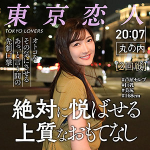 【本編フル】仲村あんな｜tkk027