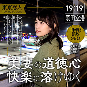 【本編フル】桜井みさき｜tkk035