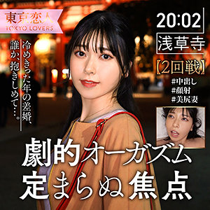 【本編フル】竹内みお｜tkk037