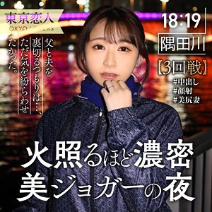 【本編フル】佐々木まみ｜tkk039
