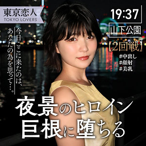 【本編フル】浅原みひな｜tkk046
