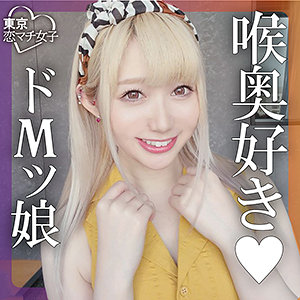 【本編フル】れんれん｜tkmj019