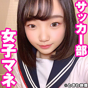 【本編フル】まいな｜tkwa225