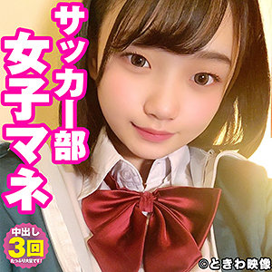 【本編フル】まいな 2｜tkwa226