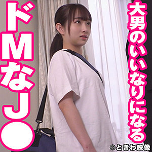 【本編フル】みりあ｜tkwa239