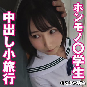 【本編フル】かな｜tkwa243