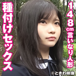 【本編フル】あやめ｜tkwa247