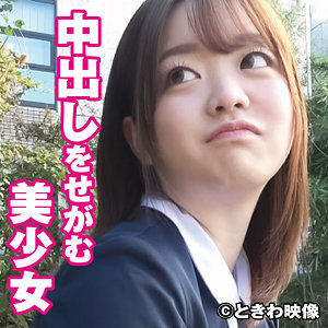 【本編フル】りこ｜tkwa249