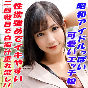 【本編フル】りん｜tokyo560