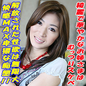 【本編フル】ほなみ｜tokyo564
