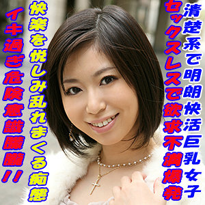 【本編フル】ちか｜tokyo581