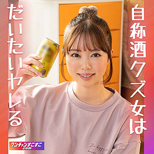 【本編フル】あすぽんぽん｜wnso029