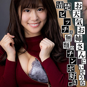 【本編フル】かえで｜yarib022