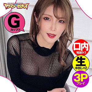 【本編フル】あかり｜yarib026