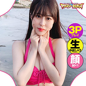 【本編フル】あいり｜yarib029