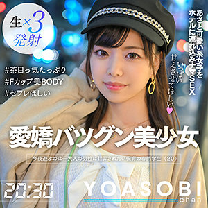 【本編フル】のんたん｜yasb002