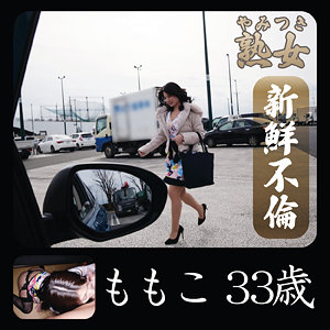 【本編フル】ももこ｜ymtk007