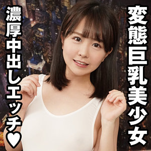 【本編フル】こなつ｜yose005