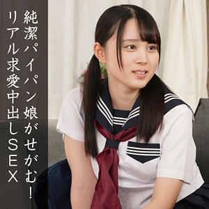 【本編フル】ありす｜yose008