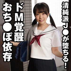 【本編フル】こなつ｜yose010