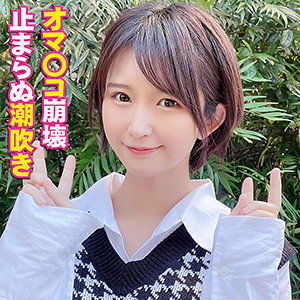 【本編フル】結梨｜yss095