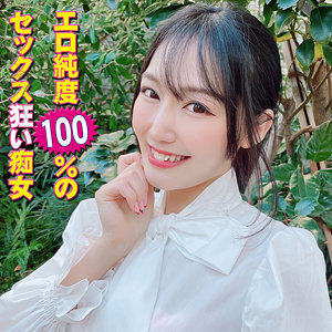 【本編フル】みらい｜yss099