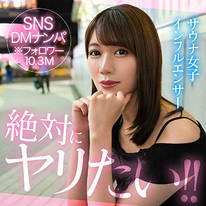 【本編フル】mitsu｜hut016