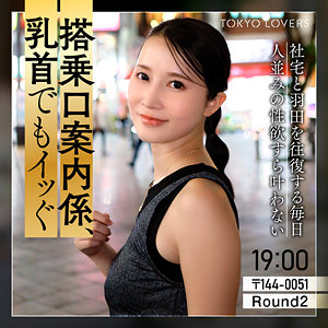 【本編フル】本上まゆみ｜tkk082