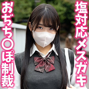 【本編フル】ゆあ｜instc704