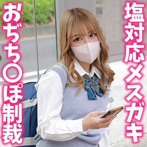 【本編フル】すずねちゃん｜instc706