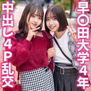 【本編フル】もあちゃん＆はるちゃん｜instc707