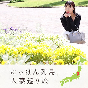 【本編フル】絵里｜mywife709