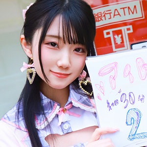 【本編フル】りんちゃん｜pai358