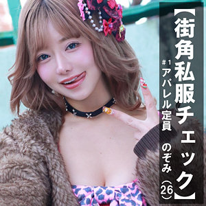 【本編フル】のぞみ｜pai389