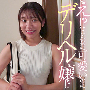 【本編フル】いとちゃん｜refuck232