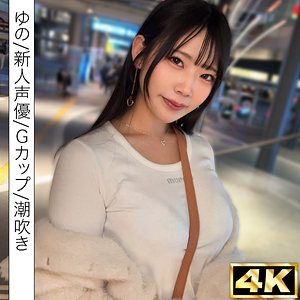 【本編フル】ゆの｜simf008