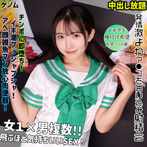 【本編フル】hikari｜smgn030