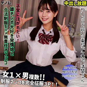 【本編フル】itsuha｜smgn033