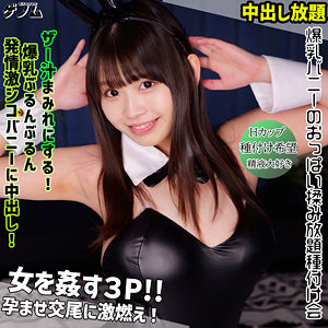 【本編フル】ウタ｜smgn046