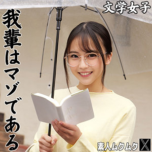 【本編フル】AOさん｜smjx235