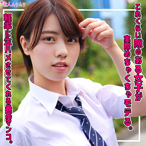 【本編フル】このみ｜smuk315