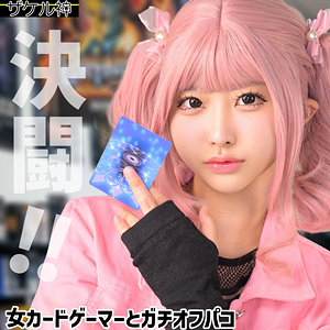 【本編フル】メァ｜zake020