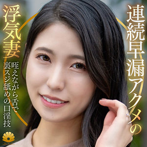 【本編フル】きょうかさん｜dht1322