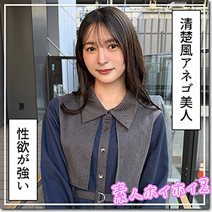 【本編フル】雪希｜hoi415