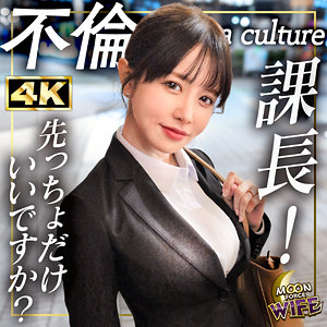 【本編フル】ひめか｜mfcw072