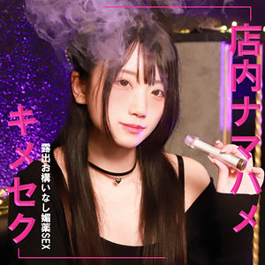 【本編フル】りおん｜pai357