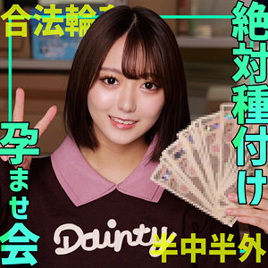 【本編フル】marino｜smgn040