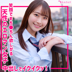 【本編フル】ゆあ｜smuk319